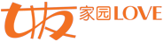 女友（家园）